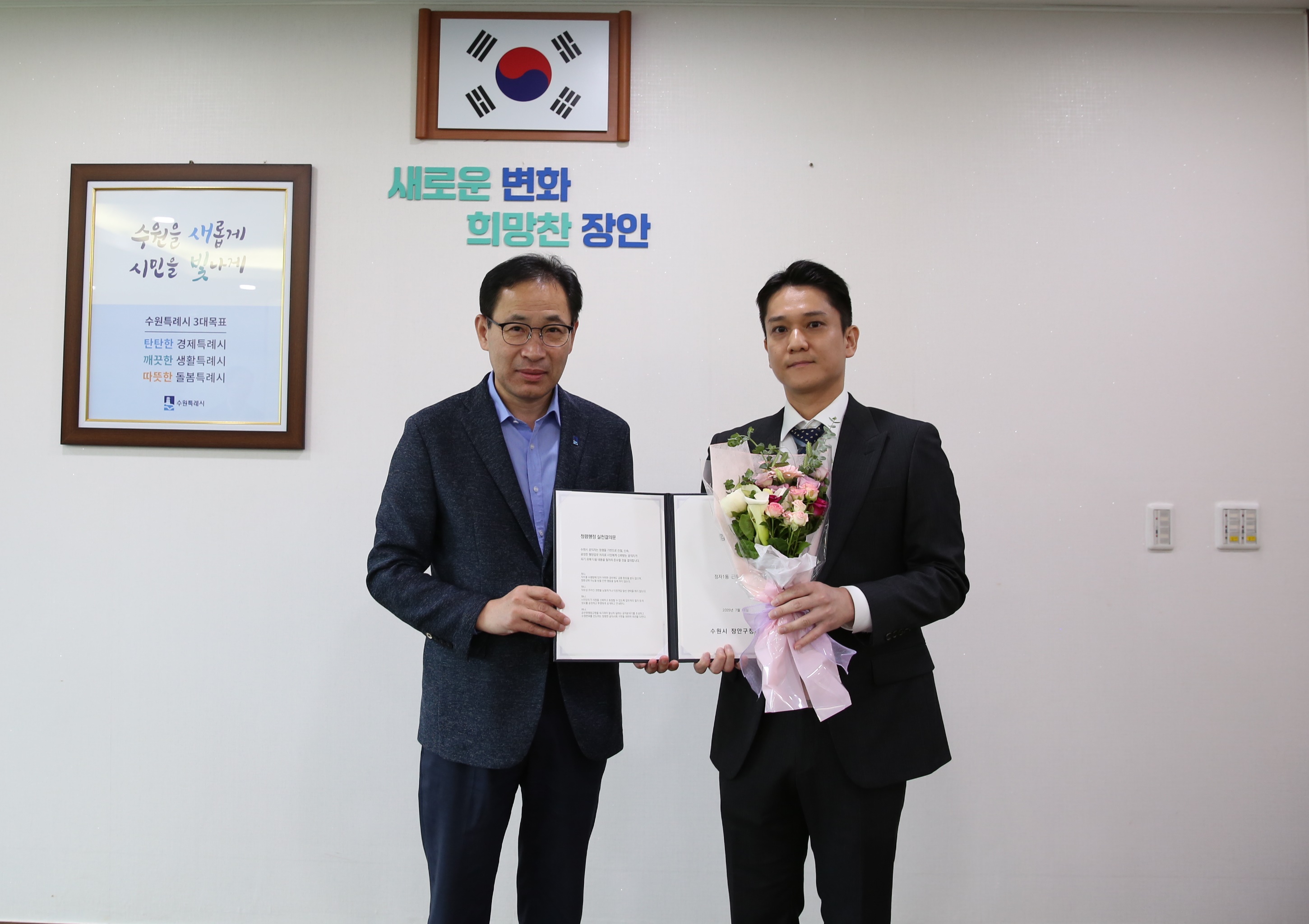 신규자 사령장 교부3번 사진